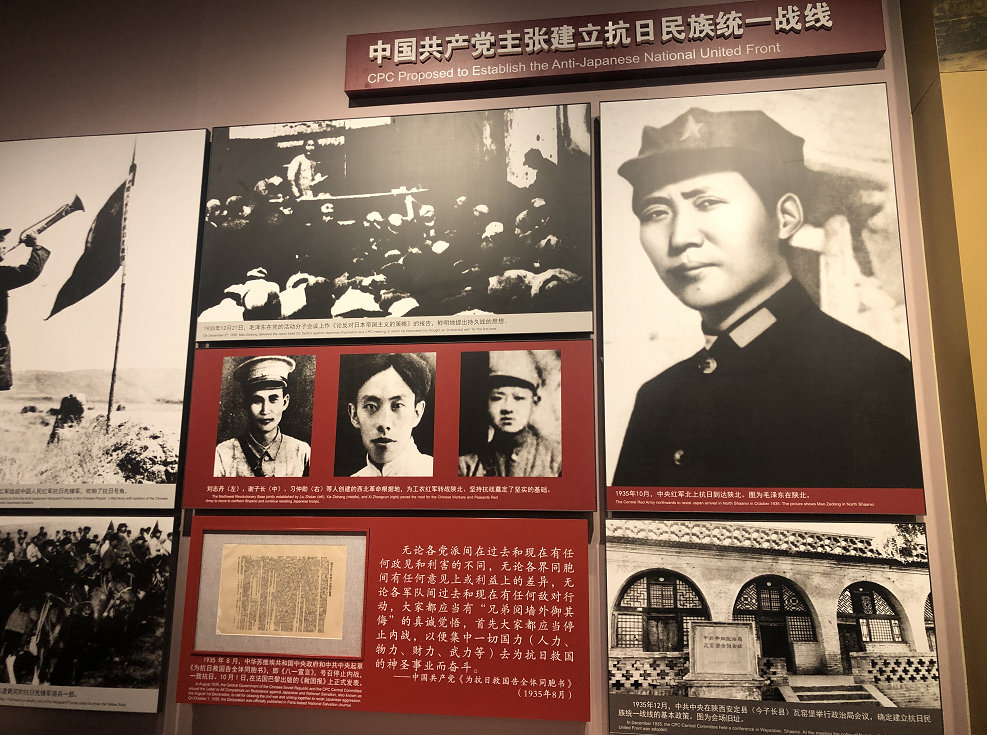 【建党100周年】伟大胜利，历史贡献——中国人民抗日战争！(图34)