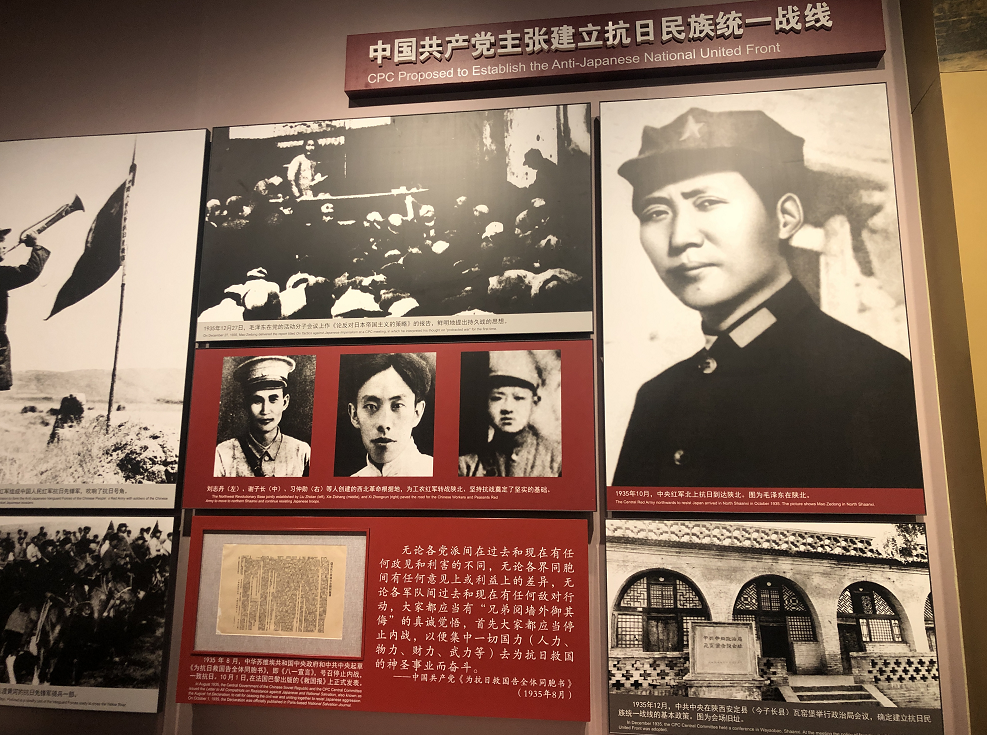 【建党100周年】伟大胜利,历史贡献——中国人民抗日战争!(图34)