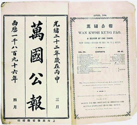 【建党100周年】真理的味道有点甜——《共产党宣言》纪念馆!(图2)