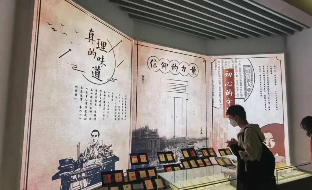 【建党100周年】真理的味道有点甜——《共产党宣言》纪念馆!(图13)