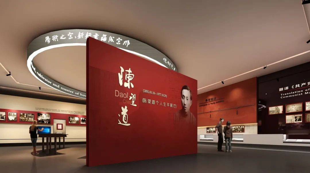 【建党100周年】真理的味道有点甜——《共产党宣言》纪念馆!(图14)