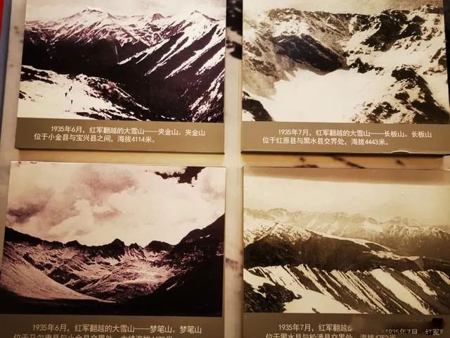 【建党100周年】长征——伟大壮举,不朽丰碑!(图31)