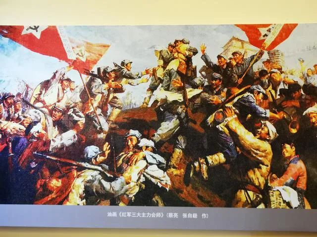 【建党100周年】长征——伟大壮举,不朽丰碑!(图33)