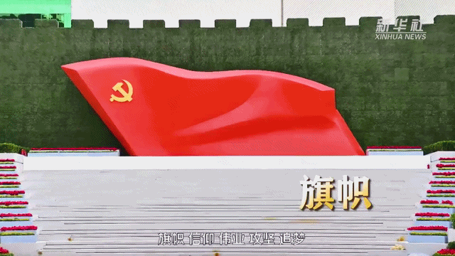 又一红色新地标落成！探访中国共产党历史展览馆~(图3)