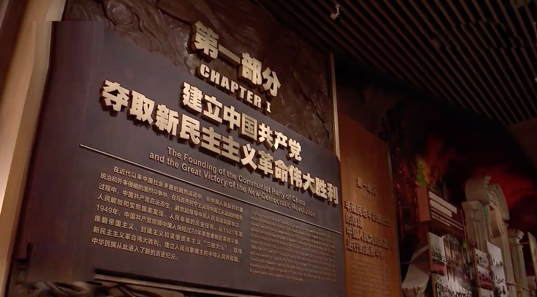 又一红色新地标落成!探访中国共产党历史展览馆~(图7)
