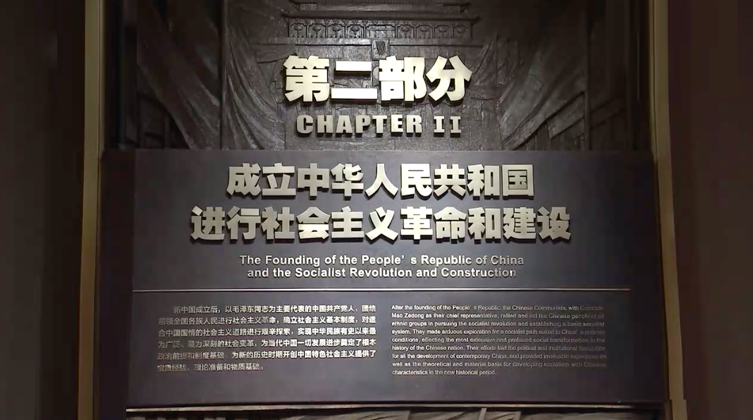 又一红色新地标落成！探访中国共产党历史展览馆~(图8)