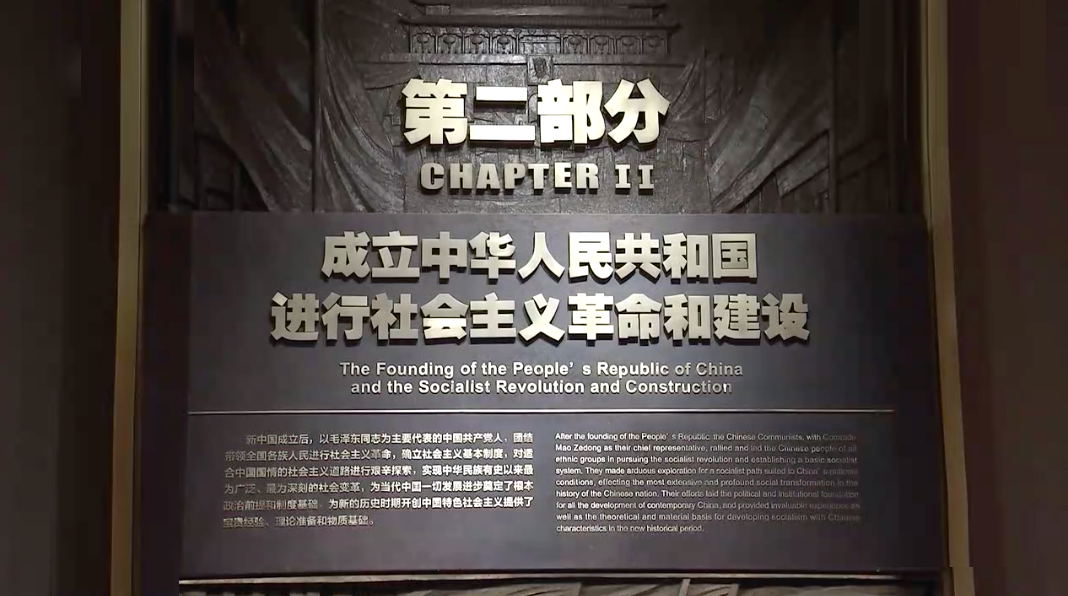 又一红色新地标落成!探访中国共产党历史展览馆~(图8)