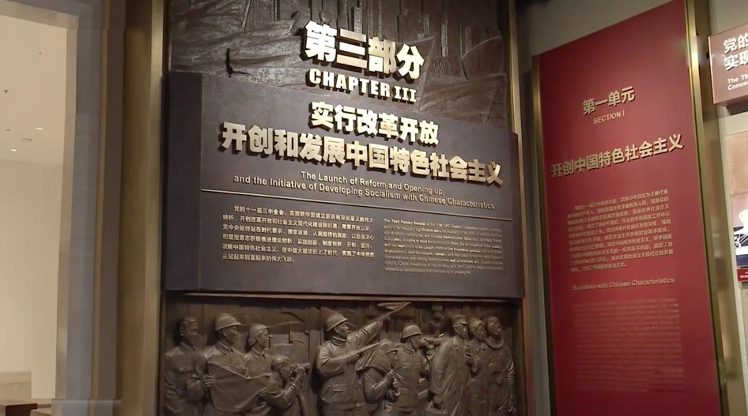 又一红色新地标落成！探访中国共产党历史展览馆~(图9)