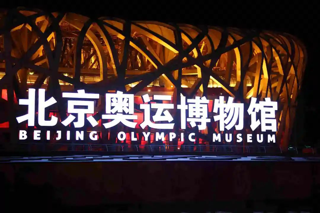 2020东京奥运会开幕，2008北京奥运会却上了热搜！(图7)