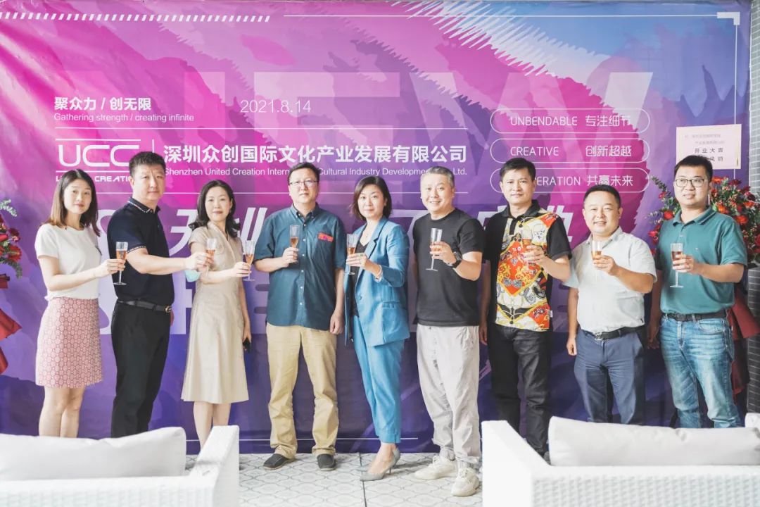 鹊桥相会,博展相守——热烈祝贺众创国际深圳子公司正式成立~(图7)