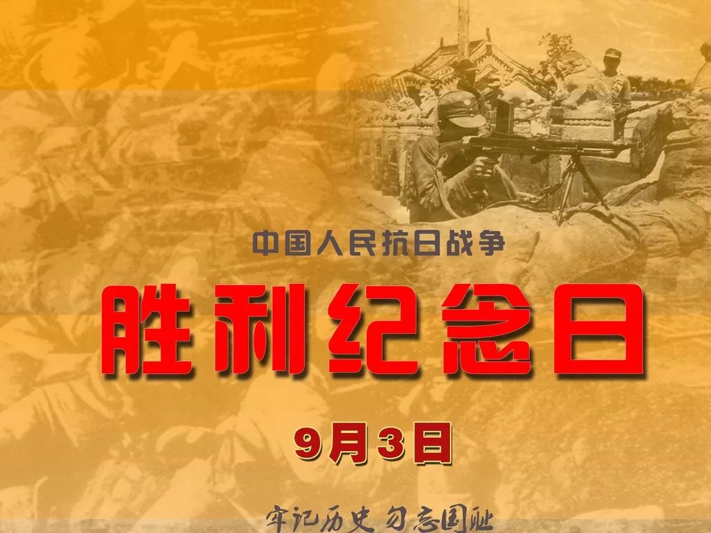纪念抗日战争胜利76周年！这些抗战纪念馆，你都去过吗？