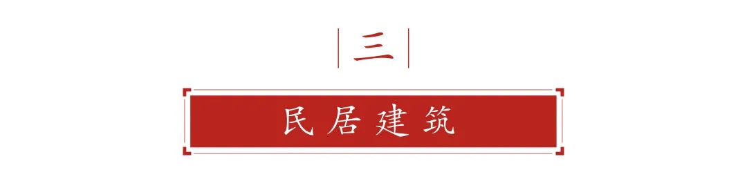 阆中古城——中国民间建筑的一大奇观~(图11)