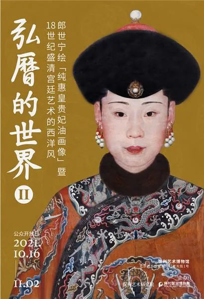 11月展讯|全国精彩艺术展览推荐!(图3)