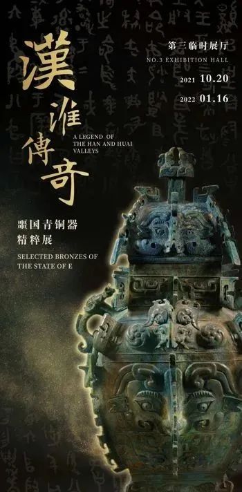 11月展讯|全国精彩艺术展览推荐!(图4)