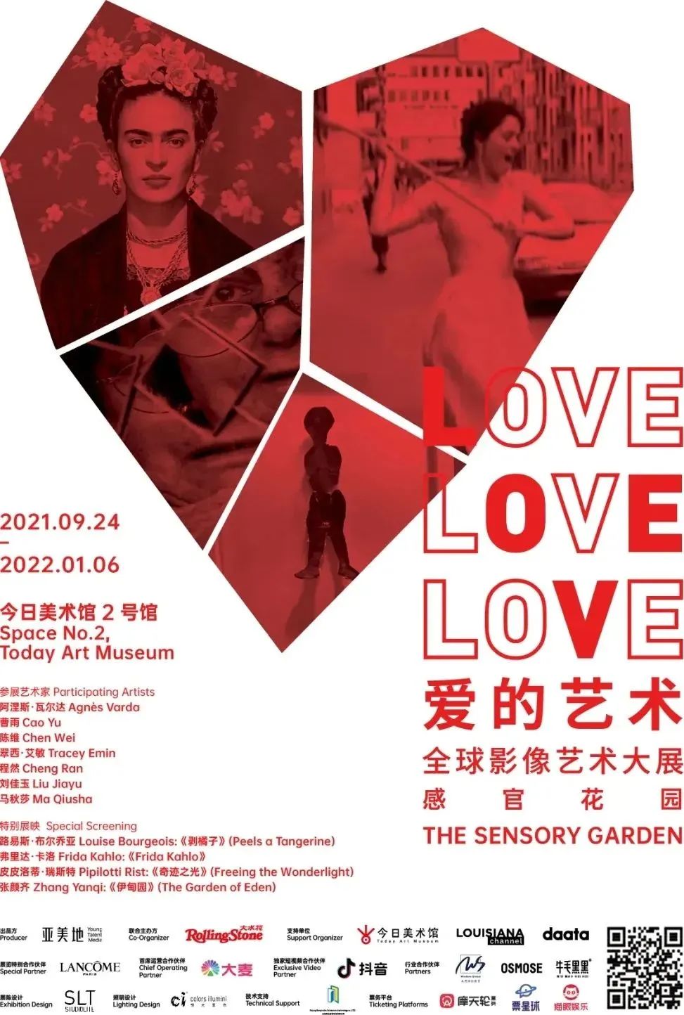 11月展讯|全国精彩艺术展览推荐!(图6)