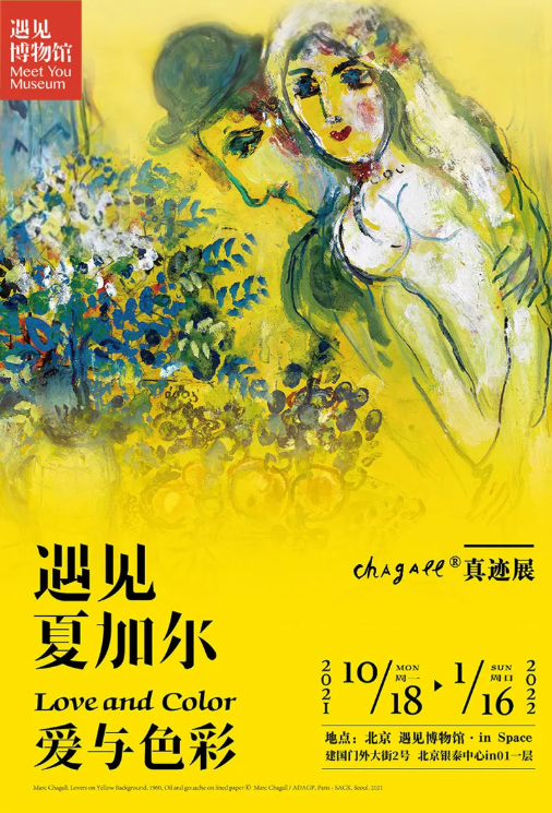 11月展讯|全国精彩艺术展览推荐!(图7)