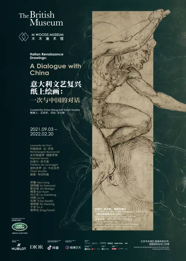11月展讯|全国精彩艺术展览推荐!(图9)