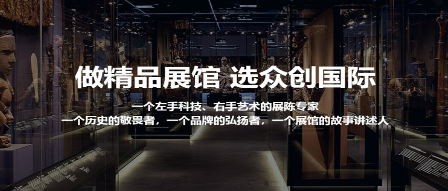 企业展馆设计.png