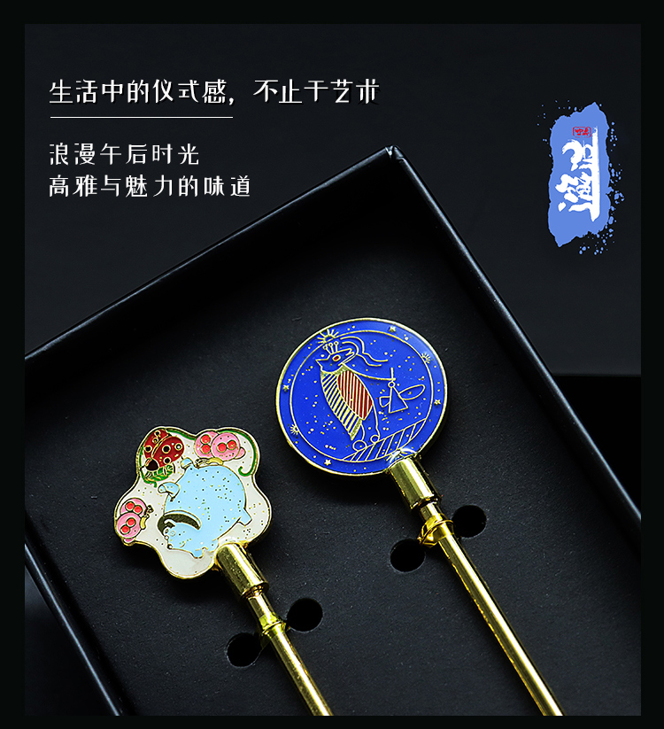 邂逅博物文创金属搅拌棒(图1)