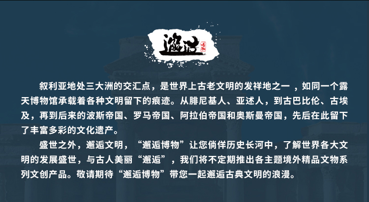 邂逅博物金属徽章胸针(图14)